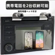 CDスロット用車載スマホホルダー【重力感知・多機能・ミニサイズ】