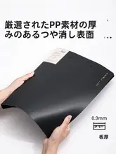 ファイルバインダー 書類整理 収納 オフィス用品 ブルー ブラック 「Nusign」
