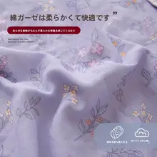 全棉製ガーゼ子供用スリープバッグ【腹部保護・防踢用・オールシーズン】（セットアップ対応）