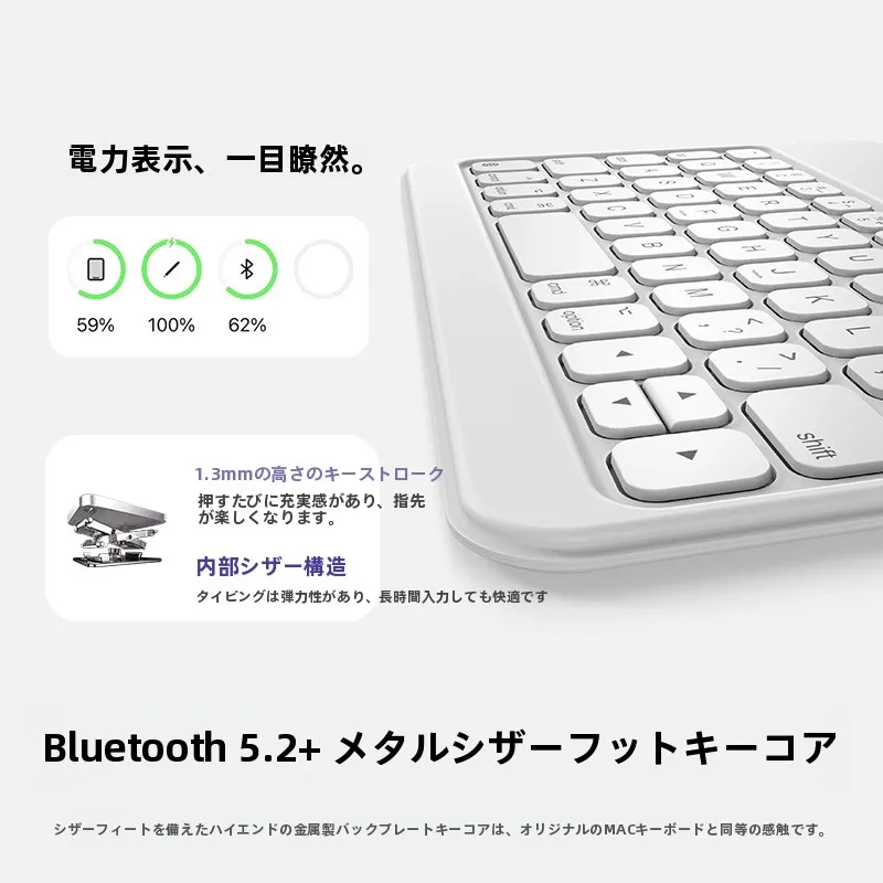 iPad Mini 6・7に合うキーボードはどれがおすすめ？磁気吸着タイプが今、注目されている理由