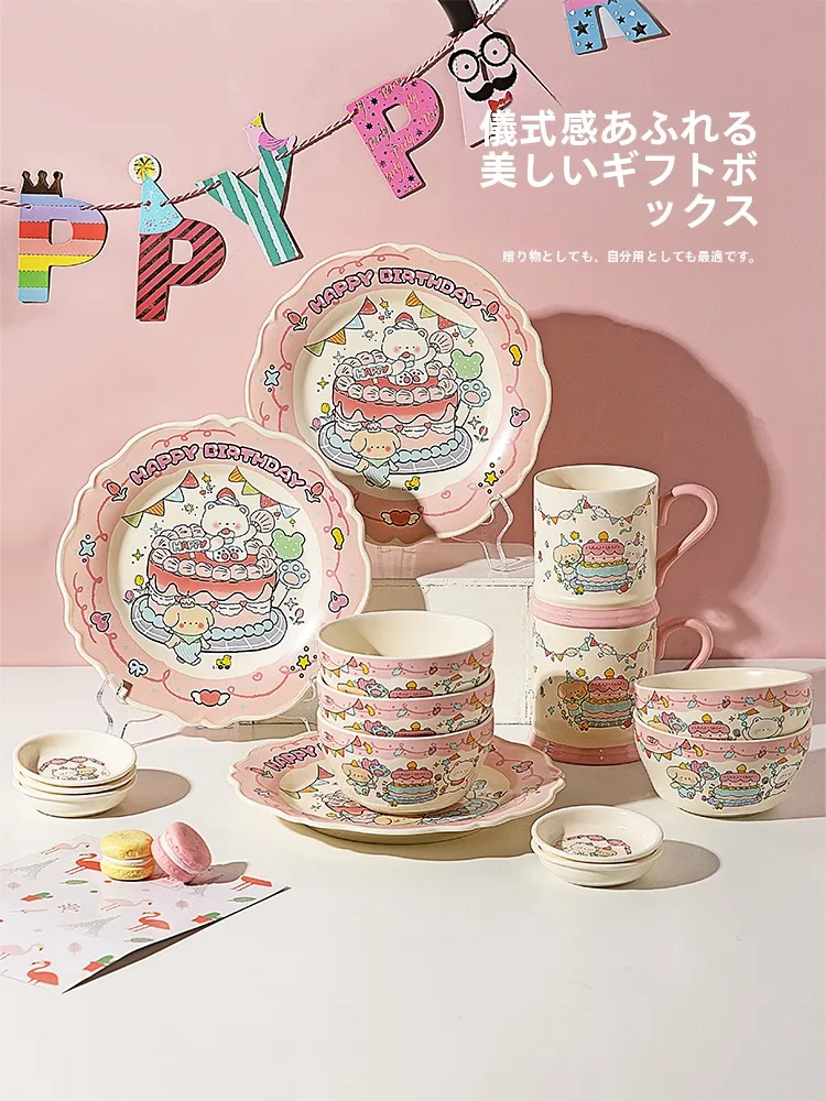 おしゃれな食器を選ぶときに迷うなら、これで解決！