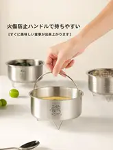 304ステンレス製 ミニ蒸し器【家庭用・炊飯器用・隔水蒸し卵皿】