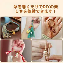 手作りコットン紐の流蘇アクセサリー＆編み込み用ロープ【DIY用・文玩用】