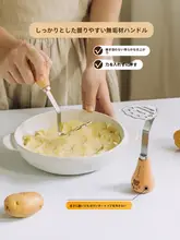 ベビー用アボカド＆ポテトマッシャー【小型・かわいいクマデザイン】