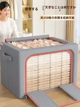 収納ボックス 衣装  ケース 折りたたみ 布製 大容量 家庭用 クローゼット 衣類整理