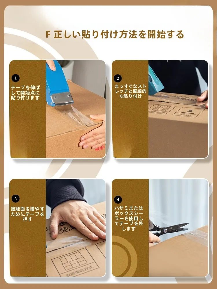 ガムテープとクラフトテープの違いは？透明ガムテープで失敗しない選び方とは？