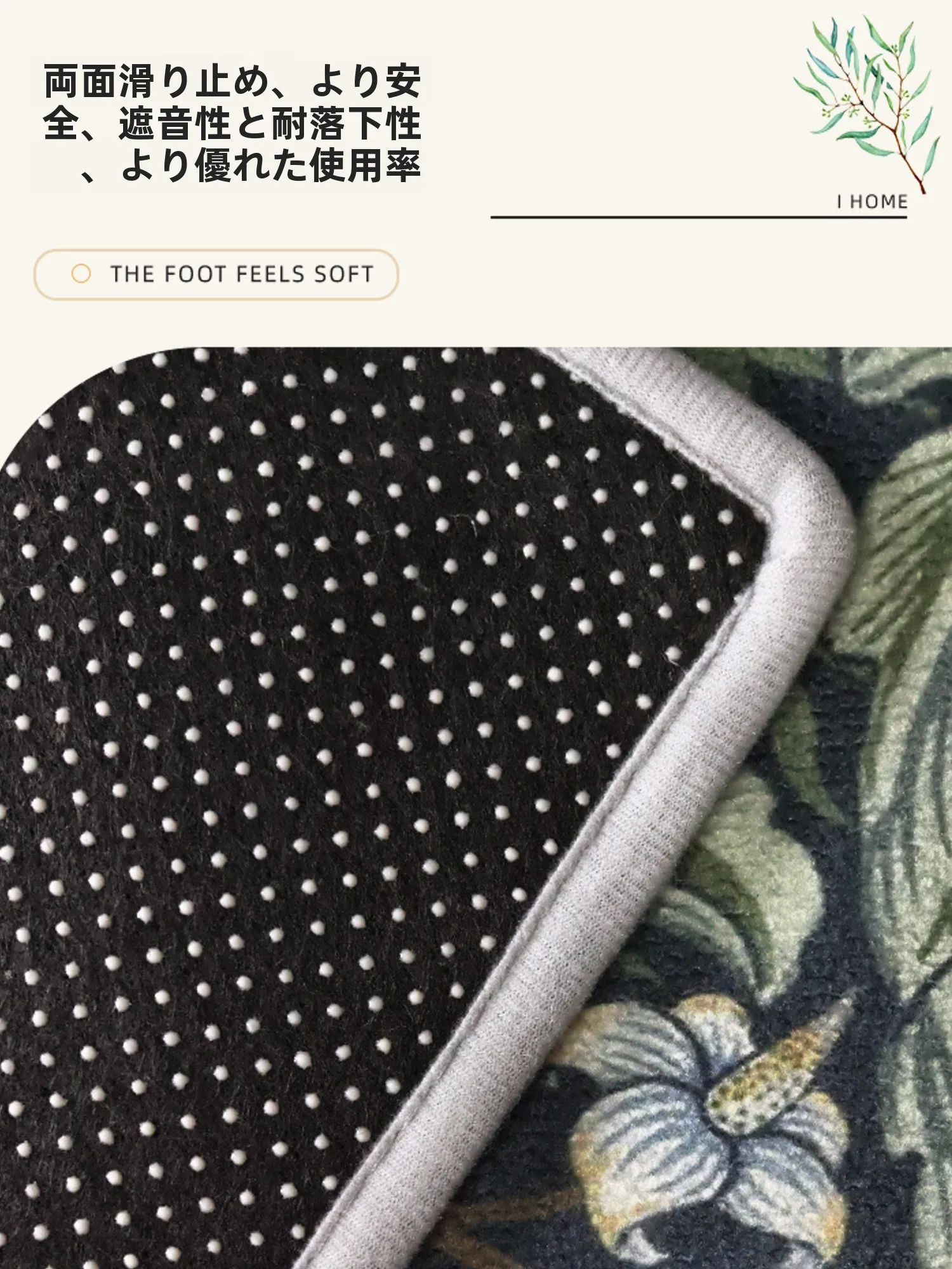 おしゃれな室内用玄関マットのレイアウトと実用性：欧莱森の美式風デザインを徹底解説