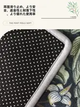 おしゃれな室内用玄関マット【タマイズ可能・リビング・寝室用】