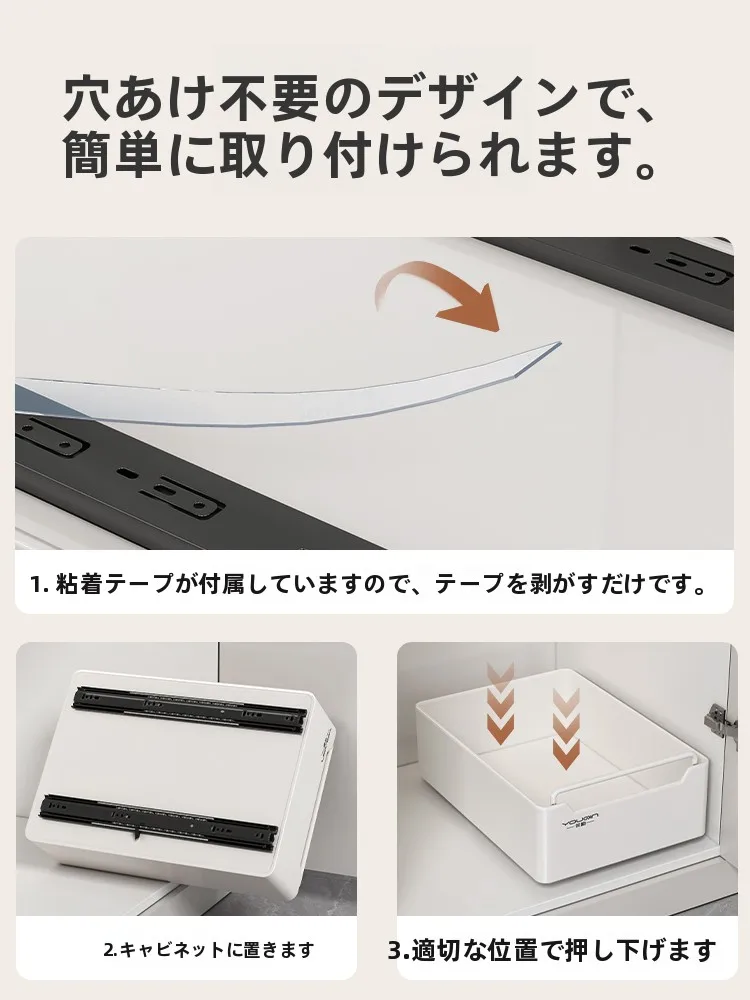 引き出し レール diy に最適なキッチン収納ラックの選び方と実際の設置ガイド
