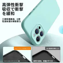 iPhoneX用 液体シリコンケース【全包・高級感・無地】