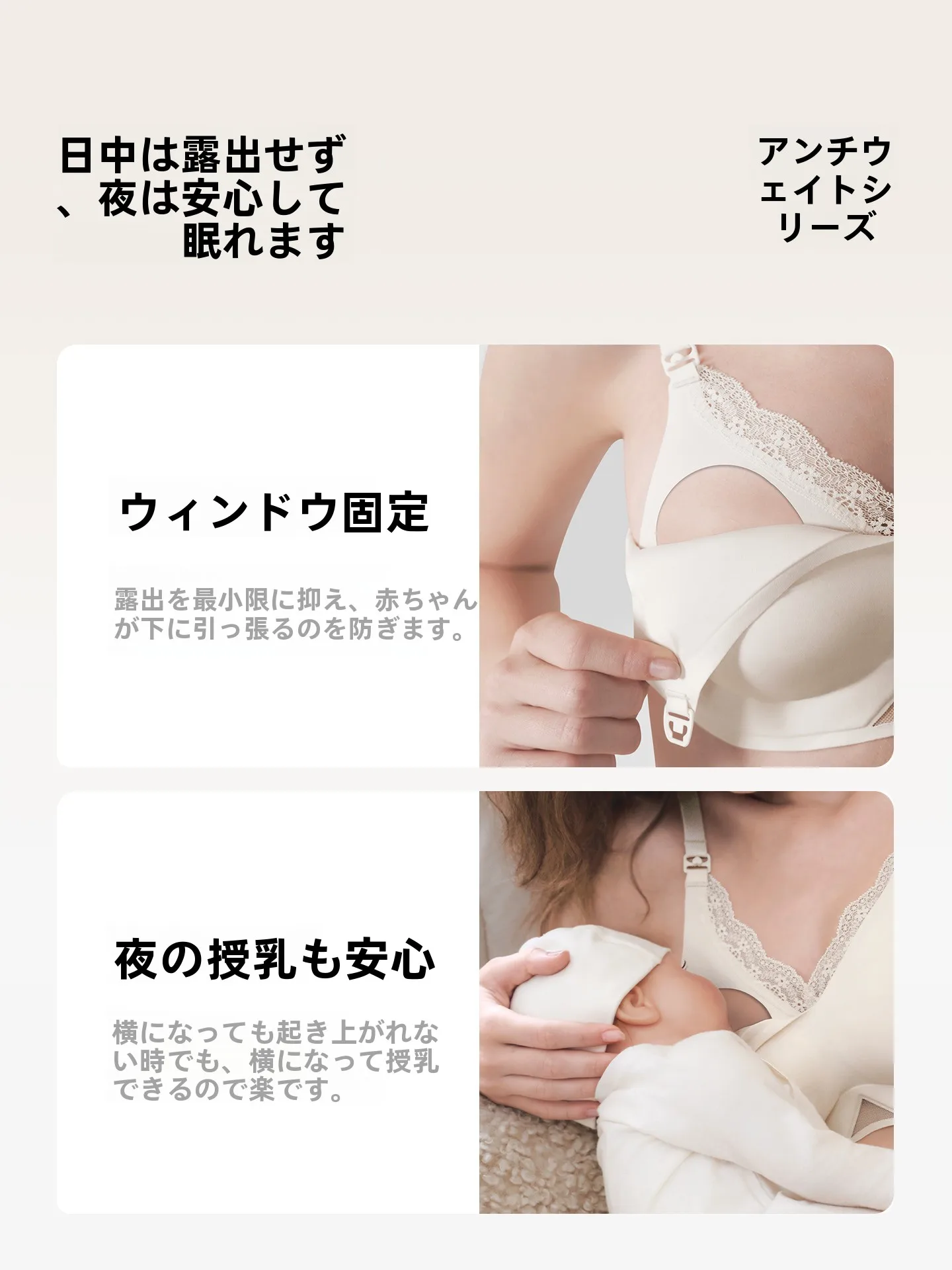 産後 育乳ブラ としての反重力浮遊デザインモデル：EMXEE/嫚熙 M255HH98816の実用性と選定基準