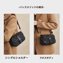 トレンディなショルダーバッグ【大容量・斜め掛け・通勤用】