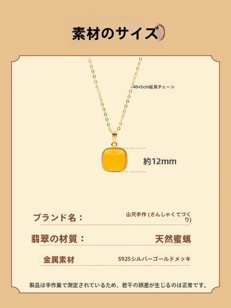 7月・8月の誕生石ネックレスで迷うなら、amber colorの天然琥珀ペンダントが最適？
