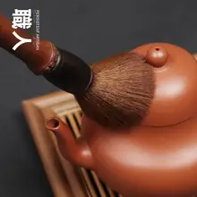 竹製 茶器用ブラシ【茶道具・洗筆・毛が抜けない・茶盤用】