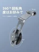 MOMAX 車載支架【360度回転・折りたたみ式・アルミニウム合金製・汎用】