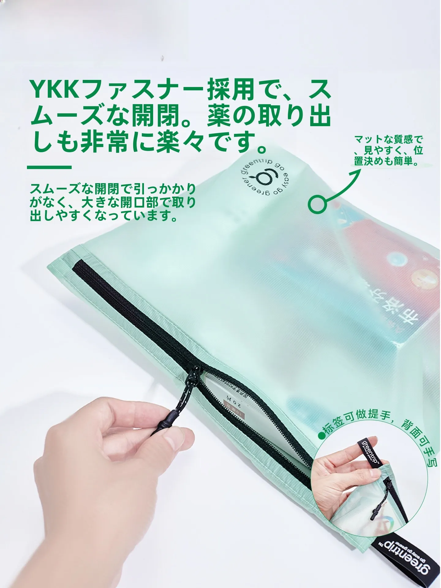 旅行用薬品収納ポーチ QX25SND00104：防水大容量で修学旅行や子連れ旅行に最適な収納解決策