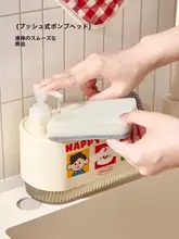 キッチン用液体ソープディスペンサー【水槽取り付け・プッシュ式・多機能】