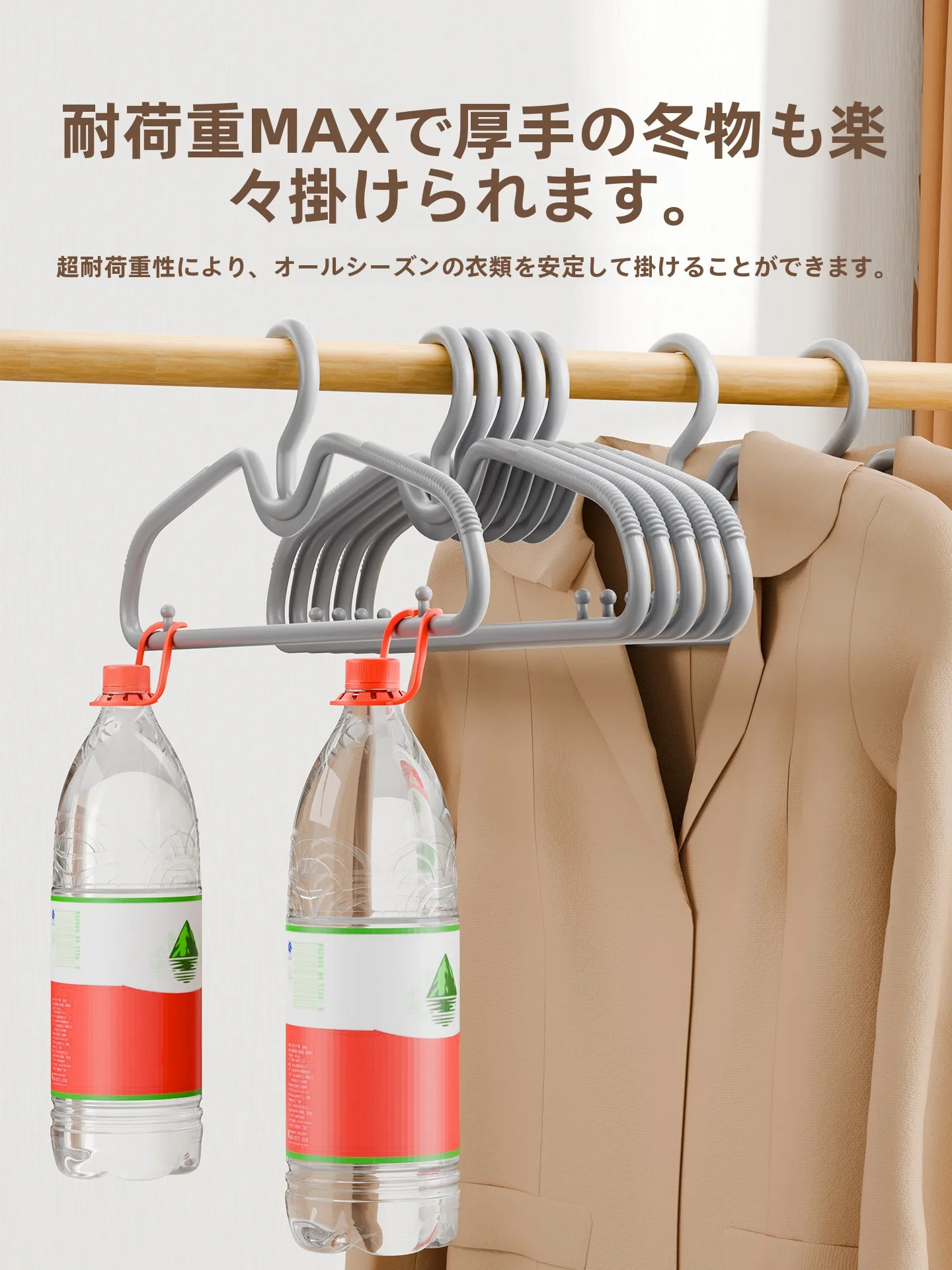 短颈无痕衣架：服収納のスペースを省くための省スペースデザイン