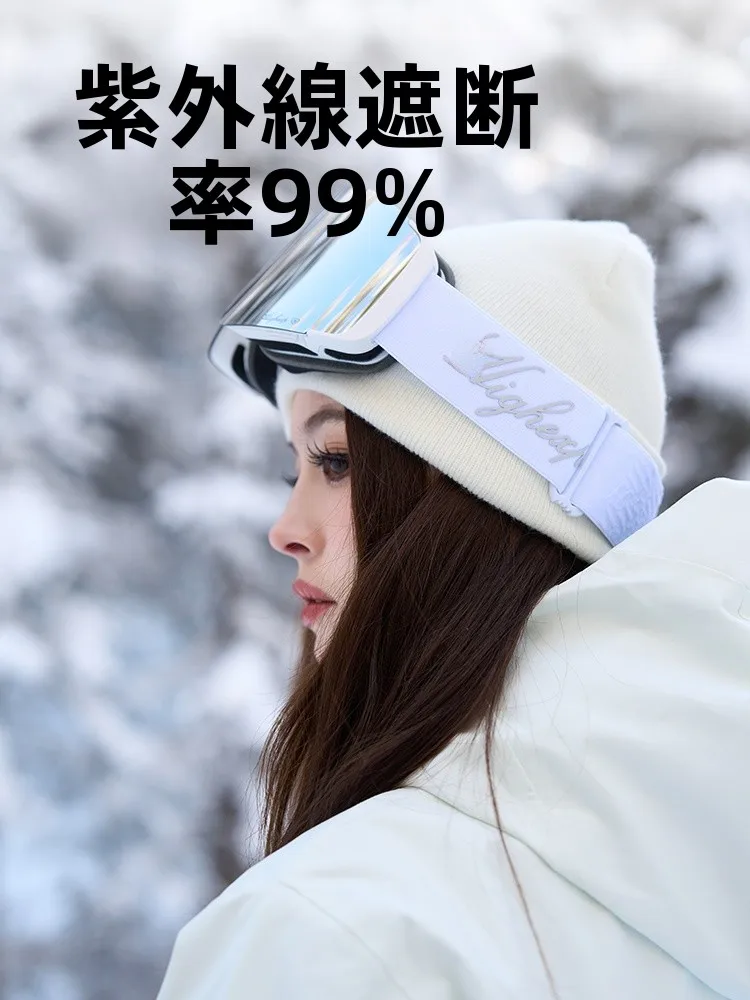 High Experience スノーゴ ーグル：大視野磁気吸着タイプの防曇二重レンズモデル