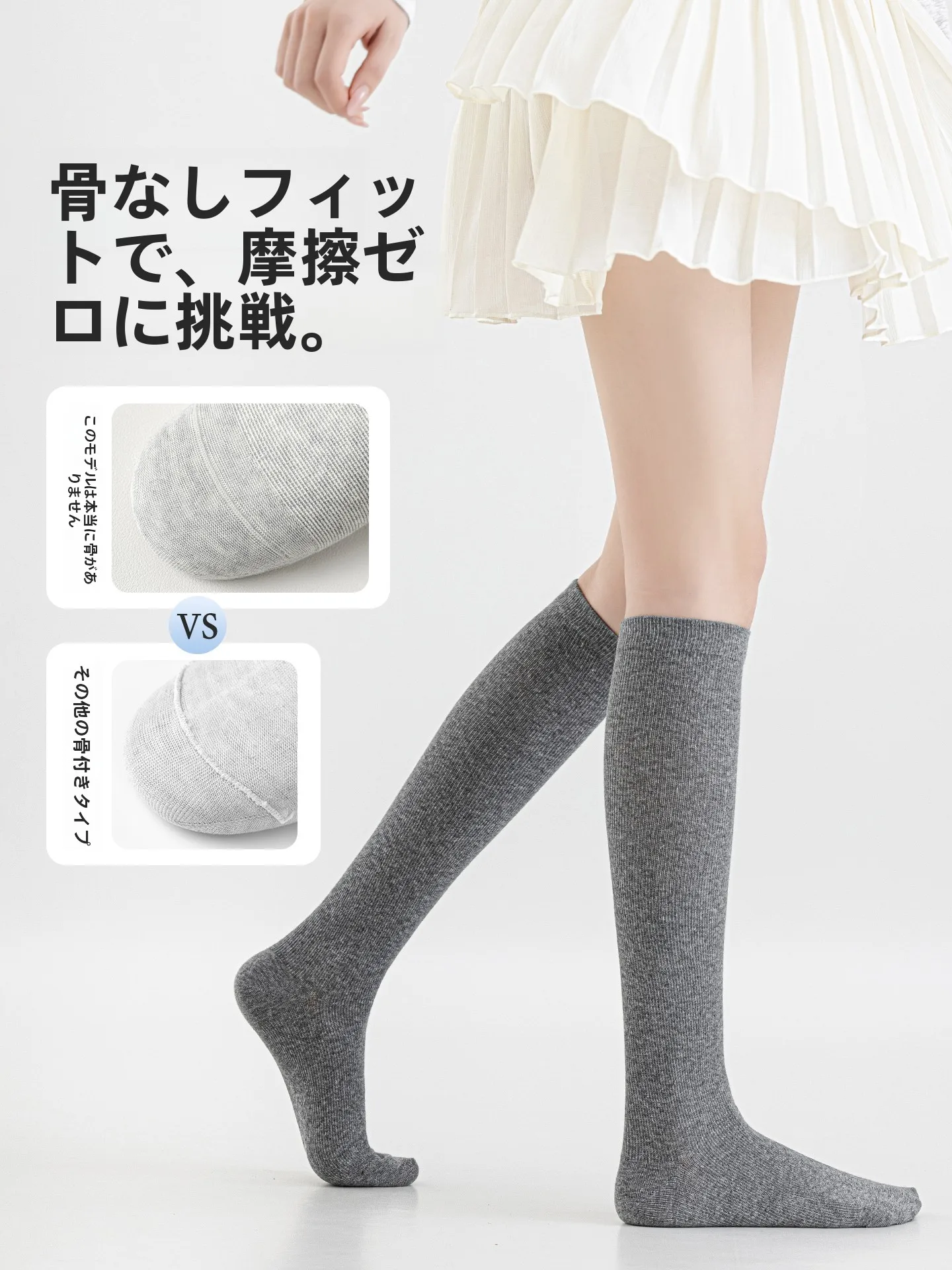 足のむくみを取る靴下：耐威丽膝下圧力ソックスの効果と実際の使用シーン