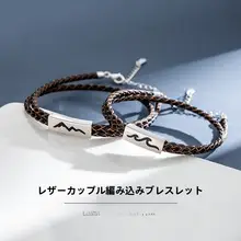 紅い糸のビーズブレスレット【純銀製・編み込みデザイン・学生向けギフト】