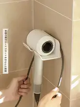 穴あけ不要 ハンドドライヤー収納ラック【浴室・壁掛け・家庭用】