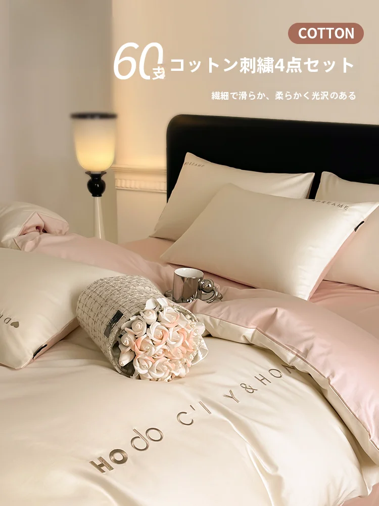 ベッドに必要なものとは？4選で快適な睡眠空間を実現する実践ノウハウ