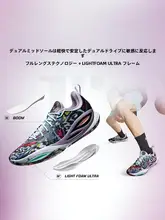 LINING 軽量設計の男性用バスケットボールシューズ【プロ仕様・耐久性・サポート力・ローカット】