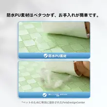 hipidog 夏用ペット用クールマット【白鹅绒・小型犬対応・オールシーズン】