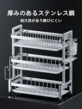 キッチン用多機能食器収納ラック【水切り機能付き・お皿・箸・食器整理】