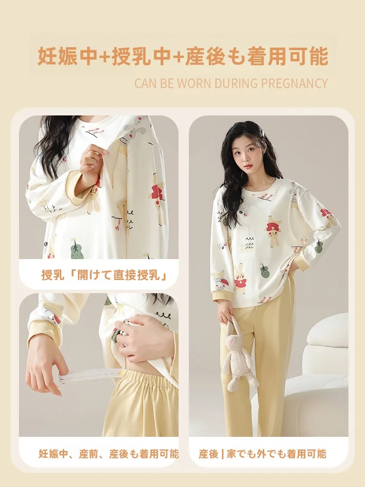 俞兆林授乳服：春秋季节女性居家穿着的简约风高透气解决方案