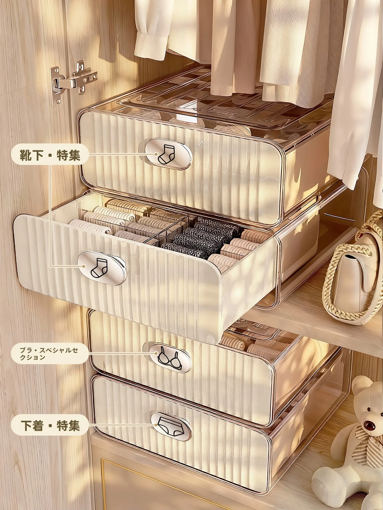 ストッキングを収納するのに悩んでいるなら、この1つのアイテムが救う