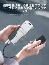 Orico ポータブルSSD 外付け 4TB 小型 高速転送 スマホ対応 容量拡張 バックアップ 「ORICO」