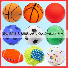 犬用ロープ結びおもちゃ【噛むのに強い・小型犬用・テディベアや子犬向け】