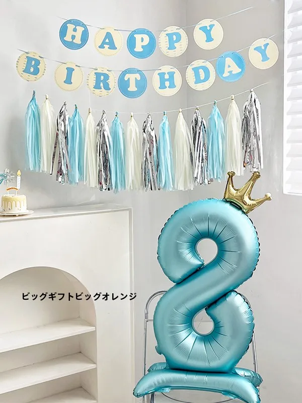 誕生日の会にぴったりな装飾アイテムを3選：バルーン、テーブルクロス、バナーの選び方と実際の使い方