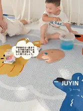 子供部屋用ラグマット【リビング・プレイマット・読み聞かせスペース・お手入れ簡単】