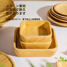 木目調の創意中華料理用ディッシュプレート【丸型・カップ・ボウル・スプー ン・サラダプレート・ビュッフェ用】