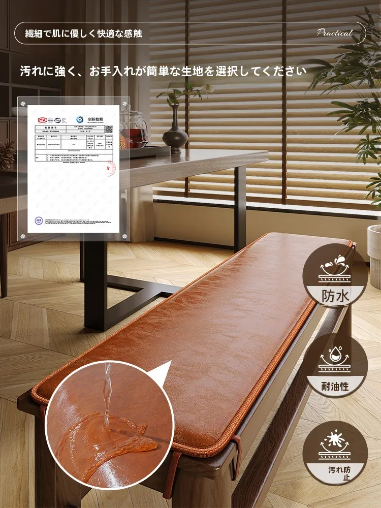 革製の長椅子用シート：中古風の紅木調で高耐久性を実現