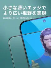 BLUEO Xiaomi15用 強化ガラスフィルム【フルカバー・傷防止・指紋防止】