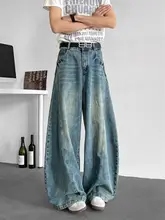 メンズワイドレッグデニムパンツ【フレアデザイン・ルーズフィット・ウォッシュ加工】（セットアップ対応）