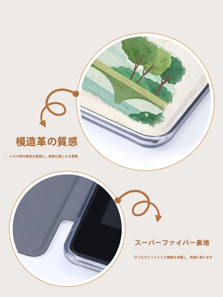 電子書籍リーダーで読むのが楽しくなるための、最適な保護カバーは？