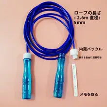 子供用調整可能なカラフルなプラスチック製滑り止めハンドル付き縄跳び【初めての使用に最適】
