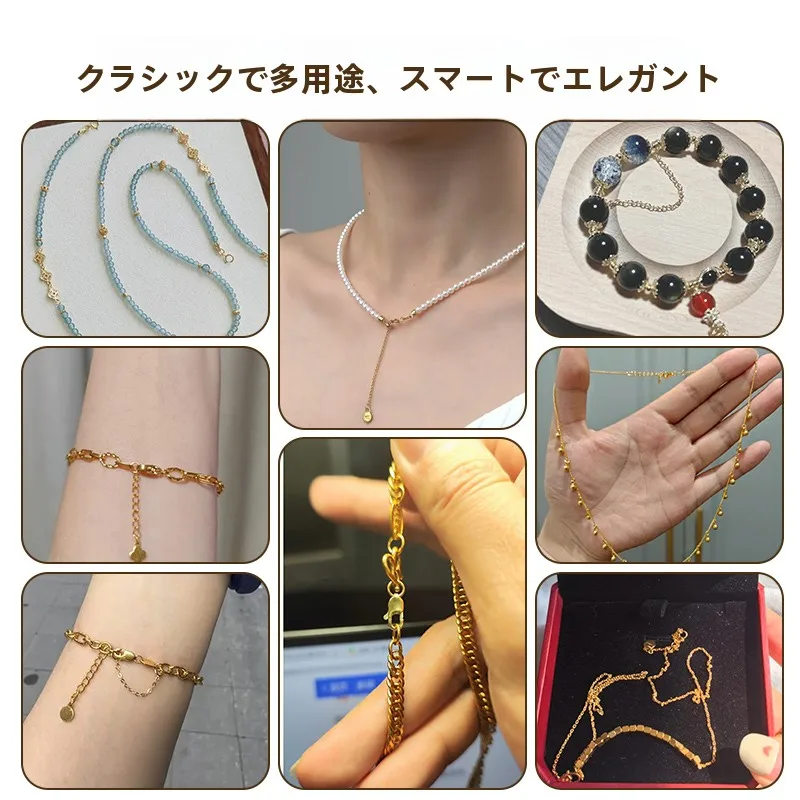 真珠風デザインの18kゴールド製延長チェーン：DIYアクセサリーとしての実用性とコストパフォーマンス