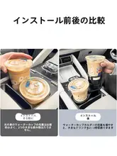 【BYD Yuan UP】車用ウォーターカップホルダー