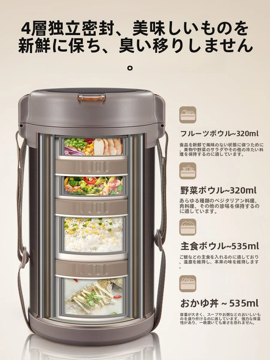 Supor ステンレス製保温弁当箱：24時間保温と4層構造による実用性の検証