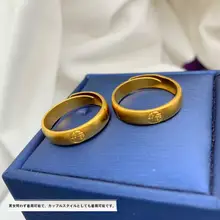 福字デザインのマリッジリング【男女兼用・磨砂仕上げ・銅製・変色しにくい】