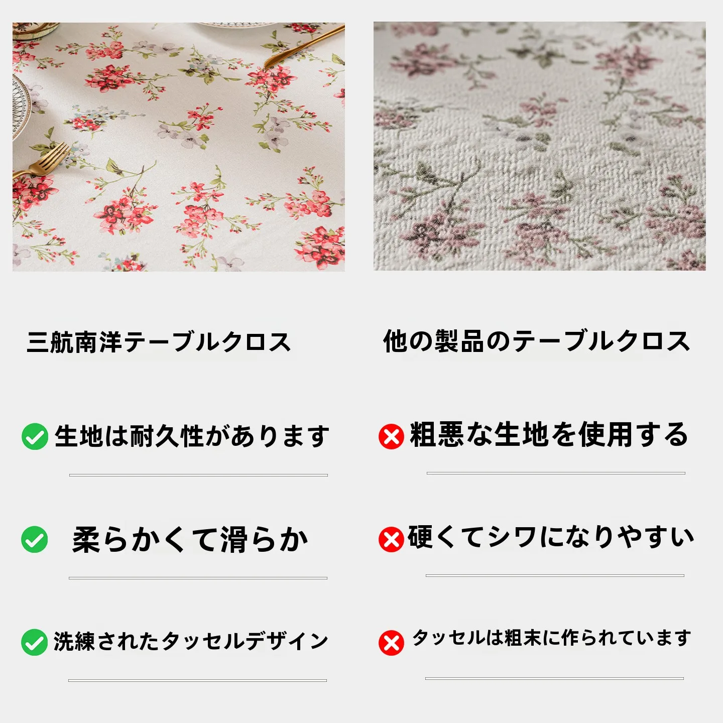 テーブルセッティングで失敗しないのは、この1枚のクロスが鍵！