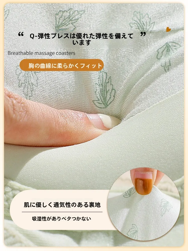 小胸向け 脇肉ケア調整ブラ【ボリュームアップ・防下垂】の効果と使い方