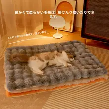 暖かい冬用ペットベッドマット【猫・犬用・極上の柔らかさ・ふかふか】