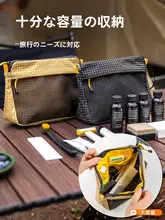 HIKEMAN アウトドア用超軽量トラベル洗面道具ポーチ【大容量・防水・キャンプ用・整理収納・ショルダーバッグ】